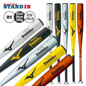 ミズノ Vコング02 mizuno 硬式 金属バット