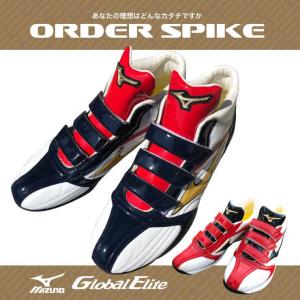 Mizuno Pro あなただけのスパイクを作ろう ミズノプロ 野球 Mizuno Pro あなただけのスパイクを作ろう ミズノプロ 野球