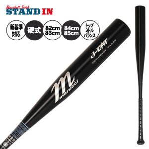 2024新基準対応 マルーチ marucci 硬式 金属バット J-CAT トップミドルバランス 高校野球 MJHSJC2 2023モデルの商品画像