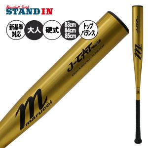 MIZUNO 2024新基準対応 ミズノ 硬式 金属バット IxC 1.0