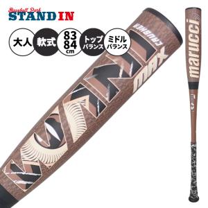 MIZUNO（ミズノ） 一般軟式 バット GOTOUGH ゴータフ トップバランス