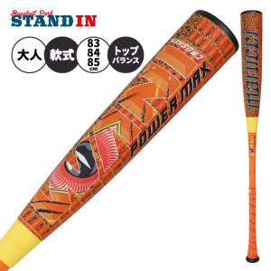 超限定品！ミズノ 軟式用ゴータフ トップ 84cm 710g 定価49,500円 SH_1CJFR1118409_01_XL.jpg