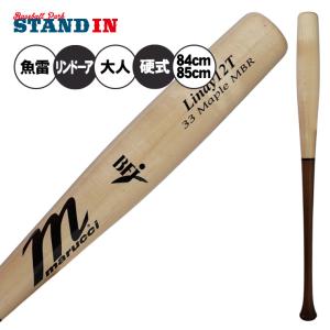 marucci（マルーチ） 硬式 木製バット トレイ・ターナーモデル BFJ