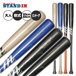 マルーチ marucci 軟式 木製バット フランシスコ・リンドーアモデル メイプル製 LINDY12 MVEJLINDY12 マルチ