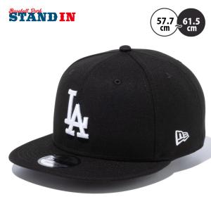 ニューエラ NEW ERA ロサンゼルス・ドジャース 9FIFTY ブラック×ホワイト 13562103 MLB メジャーリーグ 野球帽 帽子 ぼうし｜baseballparkstandin