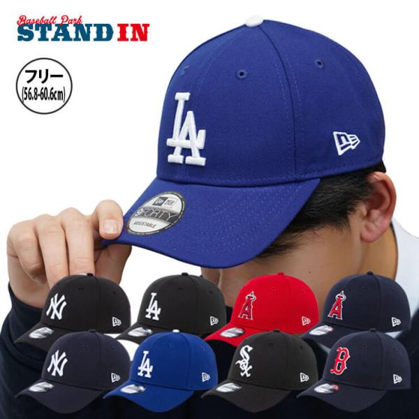 ニューエラ NEW ERA MLB キャップ 9FORTY メンズ ユニセックス メジャーリーグ 野...