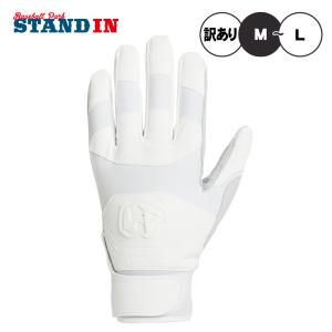 訳あり 照明焼けあり ワールドペガサス バッティンググローブ 高校野球対応 両手用 ホワイト 天然皮革 WEBG250 バッティング手袋 Worldpegasus