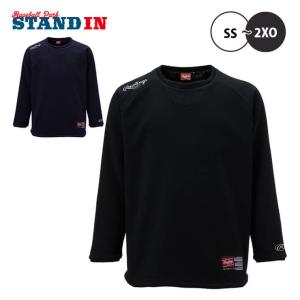 ローリングス 野球 ハイパーWB フリースシャツ 長袖 メンズ レディース 冬物 AOS11F03 スポーツウェア 暖かい あすつく