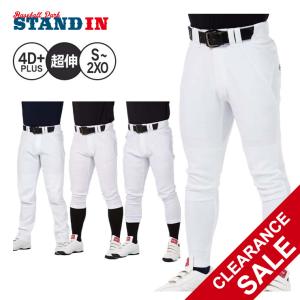 新次元の履き心地 ローリングス 野球 ユニフォームパンツ 4D+ PLUS ウルトラハイパーストレッチ 大人 高校野球 rawlings