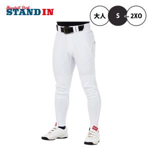 Rawlings（ローリングス） ユニフォームパンツ 一般 大人 Rawlings