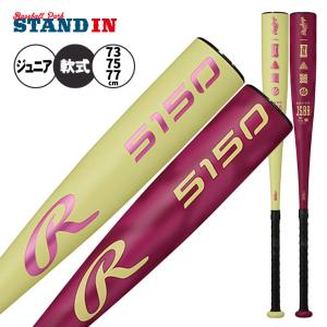ルイスビルスラッガー 少年軟式用バット ニュートロン WTLJJR18N 78cm