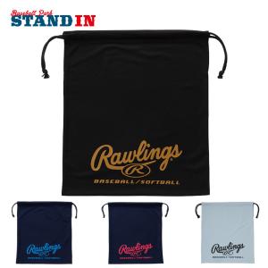 2023モデル ローリングス 野球 グラブ袋 グローブ袋 シューズ袋