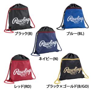 ローリングス 野球 ランドリーナップ ナップサ...の詳細画像1