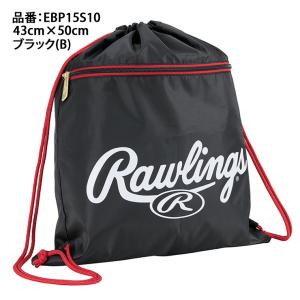 ローリングス 野球 ランドリーナップ ナップサ...の詳細画像2