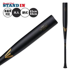 ゼット ZETT 2024新基準対応 硬式 金属バット ゼットパワー 84cm ゼット ZETT 2024新基準対応 硬式 金属バット ゼットパワー 84cm