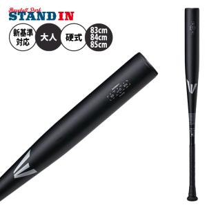 EASTON イーストン リトルリーグ バット ADV360 カーボンバット EASTON イーストン リトルリーグ バット ADV360 カーボンバット