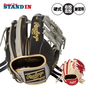 ミズノ硬式トレーニンググローブ MIZUNO 【MIZUNO】ミズノ トレーニンググラブ 硬式用