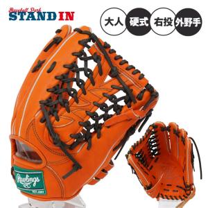 72.2025RGGC限定品Rawlings硬式グラブ 72.2025RGGC限定品Rawlings硬式グラブ 72.2025RGGC限定品