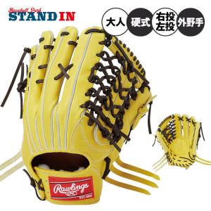 ゼット（ZETT） プロステイタス 硬式 グローブ グラブ 外野手用 右投げ