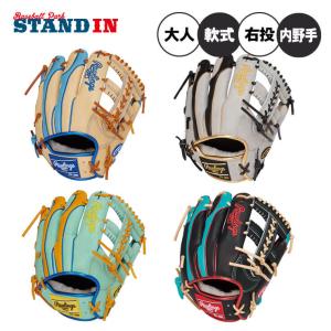 ローリングス 軟式 グローブ グラブ 内野手用 HOH プロエクセル ウィザード カラーズ2 右投げ用 GR5HW2CCK4MG 大人 rawlings
