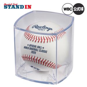 2026 WBC公式球 ケース付きの買取情報