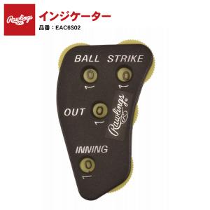 ローリングス インジケーター EAC6S02 審判用品 塁審 主審 アンパイア イニング カウンター rawlings｜baseballparkstandin