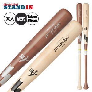 marucci マルーチ 野球 硬式 木製バット アルバート・プーホルス 即日出荷 marucci マルーチ マルッチ 野球 一般硬式 木製バット
