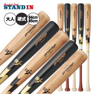 エスエスケイ（SSK） 硬式用金属製バット スーパーコンドル LF 2