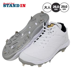 エスエスケイ（SSK） 2025モデル 野球 白スパイク 金具スパイク