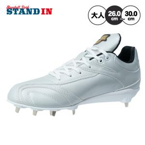 エスエスケイ（SSK） 休まず出荷 交換往復送料無料 野球 スパイク 金具