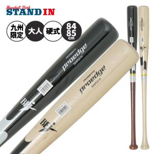 バレルバット335【BARREL BAT335】特別仕様 ※吉田正尚選手 仕様モデル