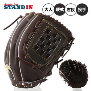 即日出荷 SSK 野球 硬式 グラブ 投手ピッチャー用 プロエッジ PKCB71426 ssk26ss 2026モデル SSK 硬式 グローブ グラブ 投手用 プロエッジ サイズ6L