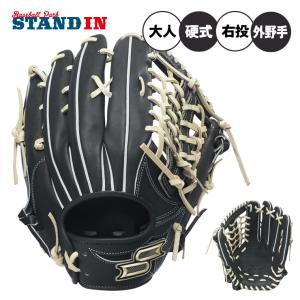 SSK エスエスケイ 日本製 ウィングフィールド限定モデル 外野用 硬式グローブ エスエスケイ（SSK） 2026モデル 硬式 グローブ グラブ 外野手用