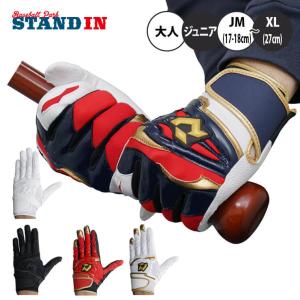 刺繍1円 2023モデル ディマリニ 大人用 ジュニア用 バッティンググローブ 高校野球対応カラーあり 少年野球 WB57380 バッティング手袋 demarini