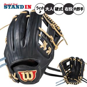 Wilson Staff（ウィルソンスタッフ） 2026モデル ウィルソン 硬式