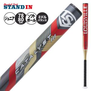 2026モデル ルイスビルスラッガー ジュニア用 11インチ 2号 ソフトボール用 バット 限定カラー カタリスト3 TI ミドルバランス 少年ソフト WL2600401 小学生