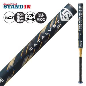 ルイスビルスラッガー カタリスト 3 TI ソフトボール用 トップバランス