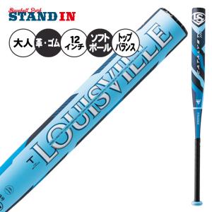 2026モデル ルイスビルスラッガー 革・ゴム 12インチ 3号 ソフトボール用 バット カタリスト3 TI トップバランス WBL4227010 大人