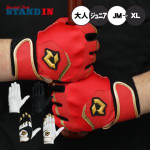 baseballparkstandin_wil-wbr0001700