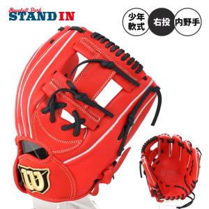 2024モデル ウィルソン 少年軟式 グローブ グラブ 内野手用 D-Max デュアル Jr 少年野球 WBW101830 wilson｜baseballparkstandin