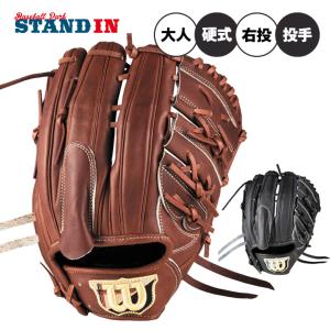 Mizuno Pro 2025モデル ミズノプロ 硬式 キャッチャーミット 山本祐大