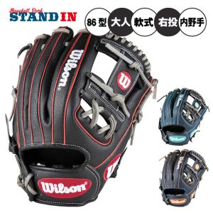WILLSON ウィルソン 軟式 グローブ グラブ 内野手用 デュアル 86