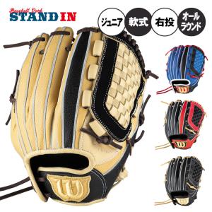 ケ*ン様 Wilson 少年軟式グローブ ケ*ン様 Wilson 少年軟式グローブ ケ*ン様 Wilson 少年軟式グローブ
