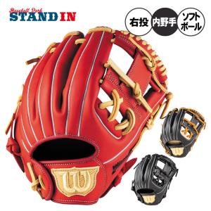 Wilson（ウイルソン） ウィルソン ソフトボール用グローブ 女子