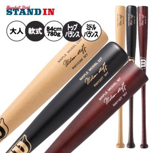 MIZUNO（ミズノ） イチロー氏殿堂入り記念 軟式 木製バット