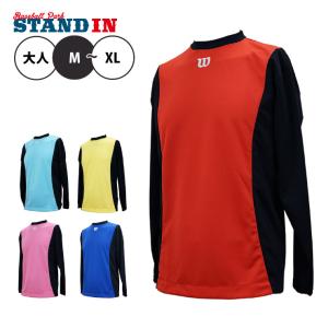 ウィルソン 野球 限定復刻 アンダーシャツ Tシャツ 袖ブラック 長袖 WTA18LS-B スポーツウェア wilson