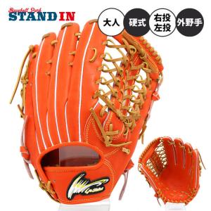 硬式 グラブ 筒香モデル キップレザー コレクション 外野 アイピー