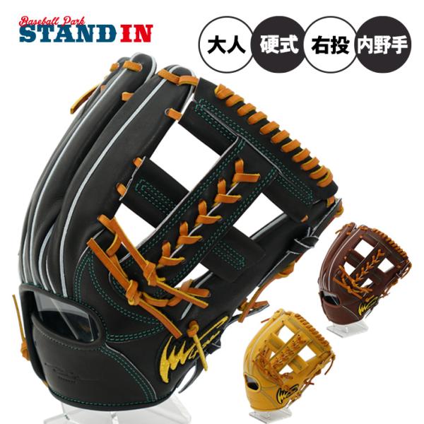 アイピーセレクト 硬式 グローブ グラブ 内野手用 高校野球対応 GREAL COLLECTION ...