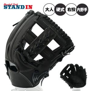 Mizuno ミズノ 硬式グローブ 内野手用 レザー Mizuno Pro ミズノプロ 硬式 グローブ グラブ 内野手用 小指2本入れ