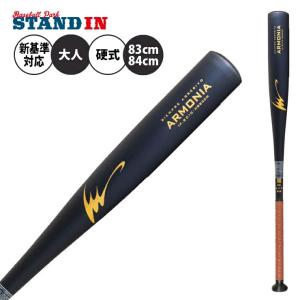 marucci マルーチ 中学硬式 金属バット J-CAT MJHSJCJH 中学硬式